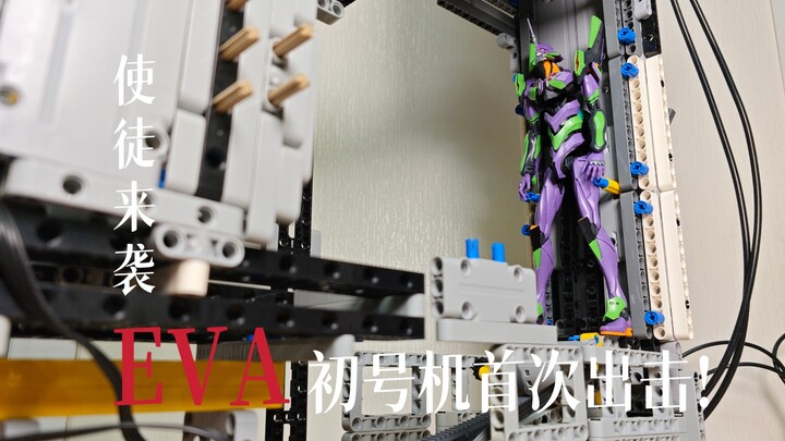 هجوم رسل إيفا.. المقاتلة الأولى تنطلق للمرة الأولى!