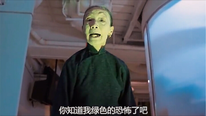 What’s the scariest color?