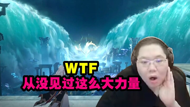 PDD, upon witnessing Lord Yin Yue cleaving the sea, was utterly stunned: “WTF—never seen such immens