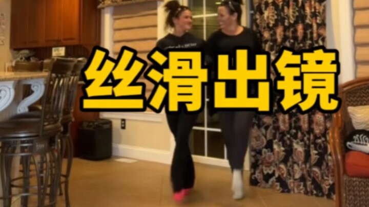 I've never seen such a smooth dance.