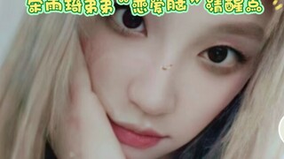 宋雨琦弟弟“恋爱脑”清醒点