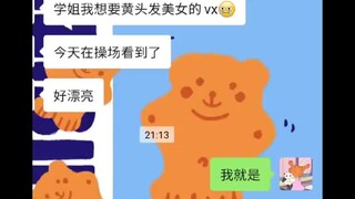 尴尬时刻哈哈哈哈哈哈哈哈哈哈哈哈哈哈哈哈哈哈哈哈哈哈