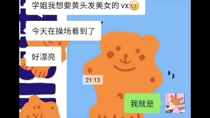 尴尬时刻哈哈哈哈哈哈哈哈哈哈哈哈哈哈哈哈哈哈哈哈哈哈