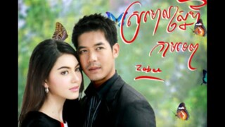 Roy Lae Sanae Luang(Charming Deception)2013 Episode 14