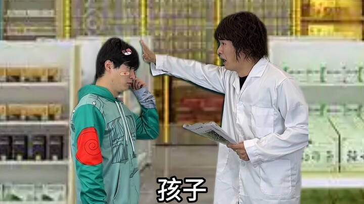 ฉันคือเจ้าพ่อปากพล่อยแห่งมหาวิทยาลัย