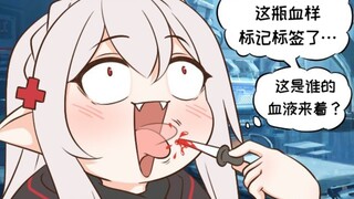 Moving | The Elderly Doctor of Arknights (Extra 3)