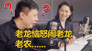 Dibandingkan dengan penyiar Radio Nasional China, saya pusing dalam waktu kurang dari 3 detik ketika