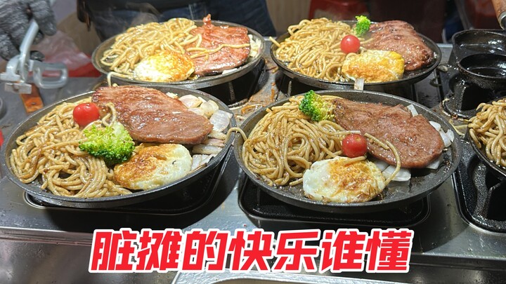 Setengah matang haha, untung aku bisa kepikiran—bosnya sampai kaget! Siomay berkuah lima yuan, coba 