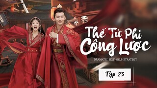 Thế Tử Phi Công Lược Tập 23: Hoài Bích Bị Vạch Trần! | Kim Tử Tuyền