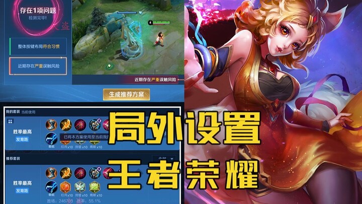 اللص الكبير: إعدادات خارج المباريات الملكية — سارع بدعوة أصدقائك الجدد لمشاهدة هذا!