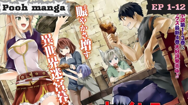 [พากย์มังงะ] ลุงโรคจิตไปเกิดใหม่ที่ต่างโลก ตอนที่ 1-12