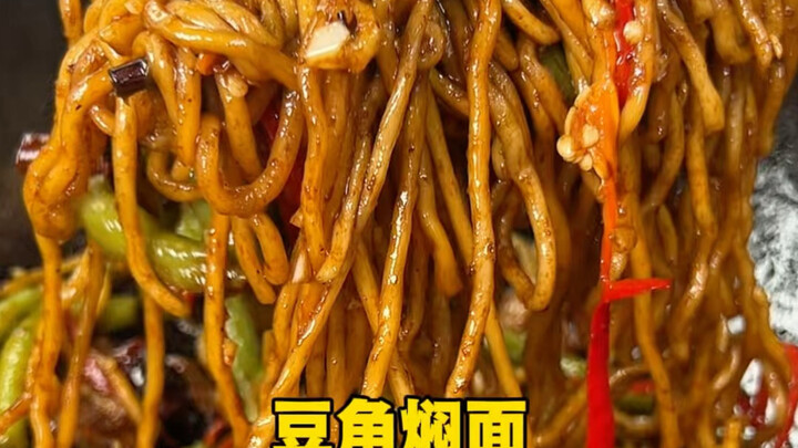 【Pertarungan Musim Panas: Kacang Tua‼️ Tutorial Tingkat Pengasuh dengan Rasio Tepat untuk Mie Bumbu 