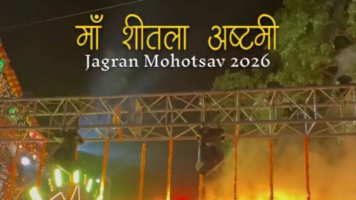 maliya ke Mala chodavale bhakti song