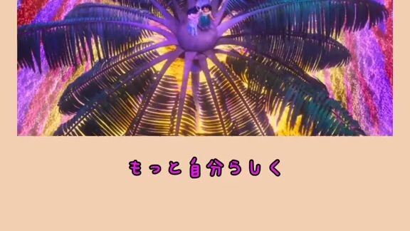 Encanto- What else can i do Japanese ver.