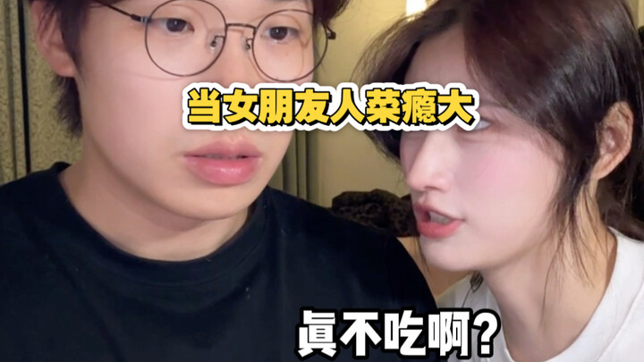 In the end, I ended up taking it all on myself…