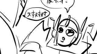 我觉得威威可能喜欢你