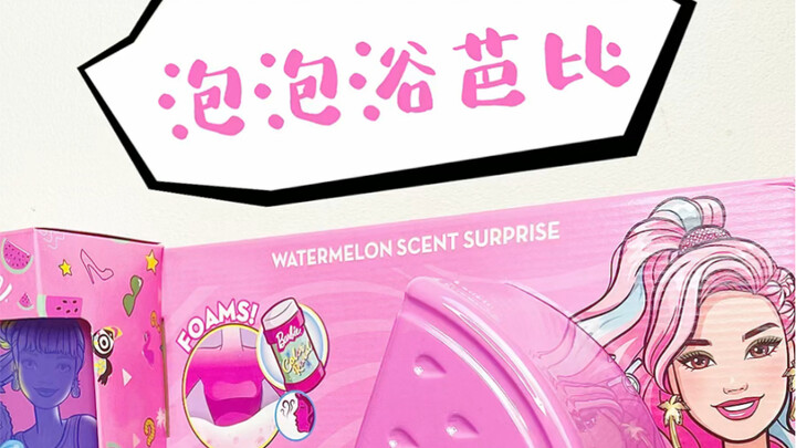 Barbie isn't going to soak in water anymore; she's switching to bubble baths instead.