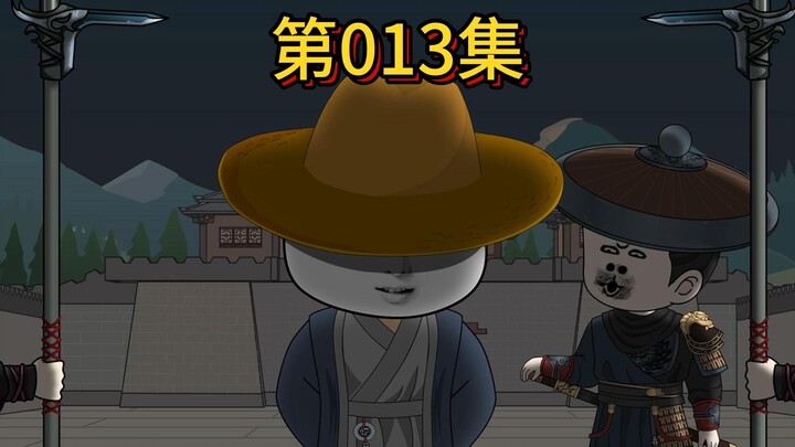 宋虾仁回家了！