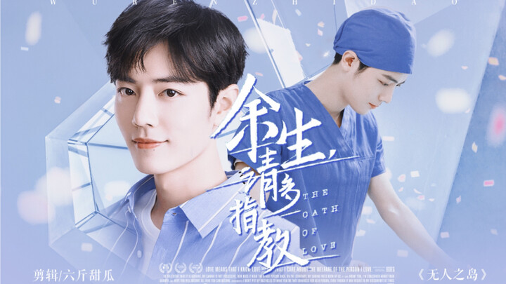 Xiao Zhan | Watching This Makes You Want to Fall in Love — He’s the BG God! | Ask For Your Guidance 