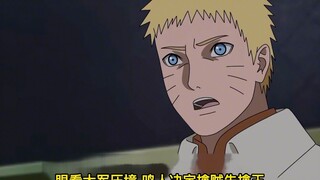 Trong Boruto, Ada sử dụng nhẫn thuật để thay đổi lịch sử! Boruto thực sự đã trở thành nhân vật phản 