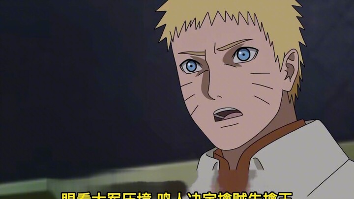 In Boruto, Aida uses ninjutsu to change history! Boruto actually becomes the biggest villain!