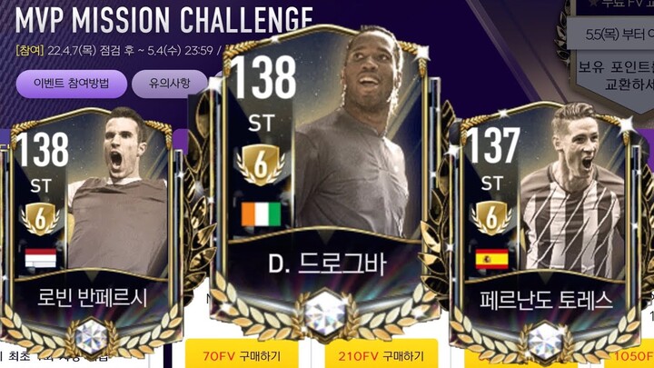 HƯỚNG DẪN NHẬN ICON DROGBA, TORRES +5 CỰC NGON TRONG GAME FIFA MOBILE HÀN QUỐC