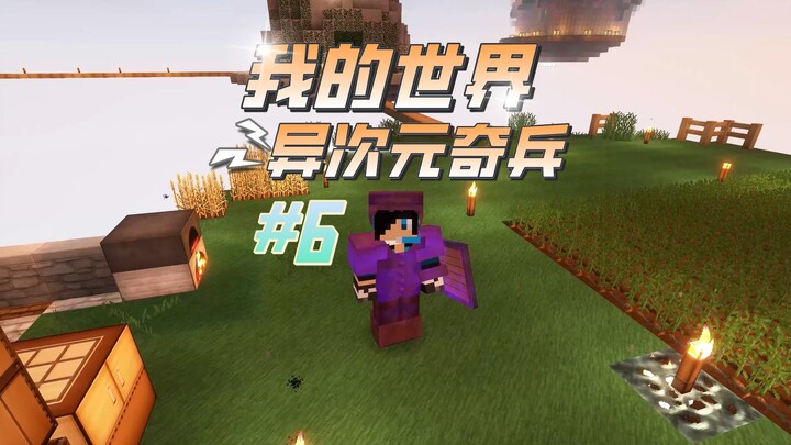 Minecraft ketika lebih dari sepuluh penduduk desa merebut paksa tempat tidur saya