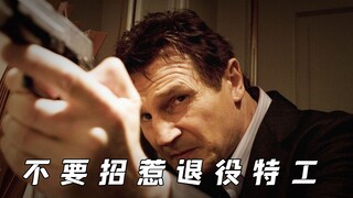 女儿被国外人贩子抓走，老父亲掀翻人贩子团伙，《飓风营救》3