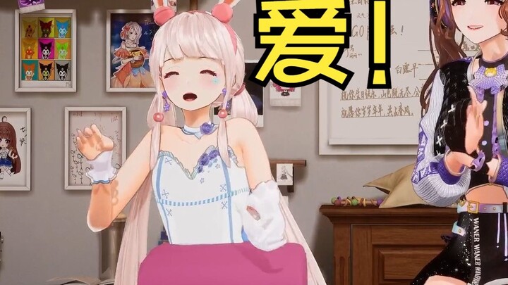 เซาเซา ที่รัก คุณรักแม่ของคุณหรือไม่?