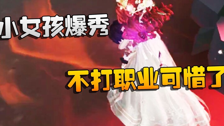 Địa Ngục Thứ Năm: Đại Soái xem trận: Cô bé trình diễn cực đỉnh! Không đi thi đấu chuyên nghiệp thì t