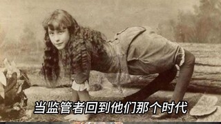 我在上世纪的老照片里找到了监管者的原型？