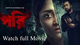Pori Bangla Full Webseris, Jovan Ahmed, Poja Chery | Horrar Thriller Web Drama | BD Movie HD