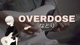 Overdose - Guitar Cover by z o n ''VTUBER INDONESIA'' #VTuberID #VCreators