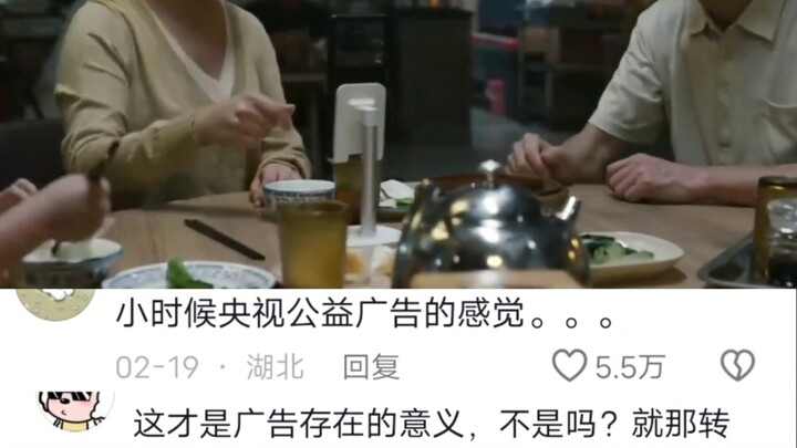 นี่แหละคือความหมายของโฆษณา กลับไปสัมผัสความรู้สึกแบบตอนเด็กอีกครั้งเลย