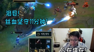 大司马感动哭所有现场观众！坚守11分钟，只为一句人在塔在的承诺！