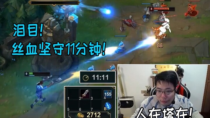 大司马感动哭所有现场观众！坚守11分钟，只为一句人在塔在的承诺！