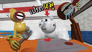 เปรตหมู...ปะทะ...ฝูงเปรต...ใครจะรอดเนี้ยย!!! [พี่ซี] Roblox Piggy vs scp