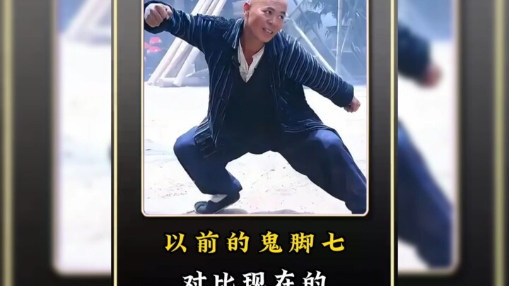 Gui Jiao Qi’s transformation: the former tough, fiery man with sharp leg techniques now looks like a