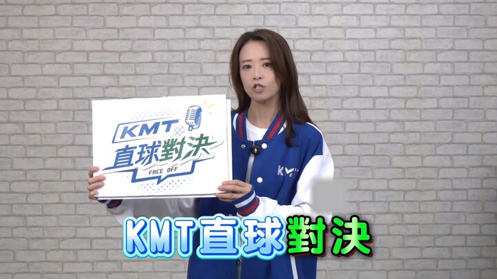 KMTV launch promotional video