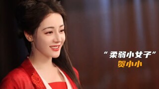 啊啊啊啊迪丽热巴单人杀青特辑！！长达三分钟！