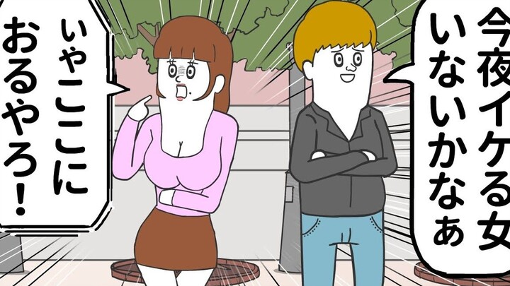 【谷川的日常】猎 人 与 猎 手