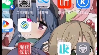 推荐看日轻的网站