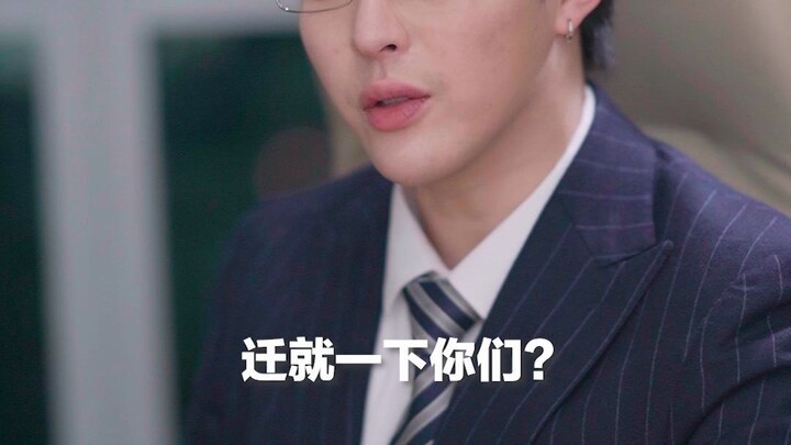 【奈何BOSS爱上我】走过最曲折的路，就是男朋友的脑回路！