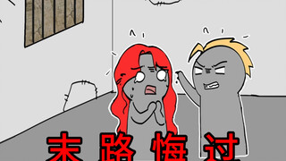 你有没有年轻时候犯过错，想要重生回去改的想法？（2）