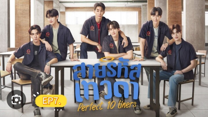 Perfect10linersสายรหัสเทวดาEP7.