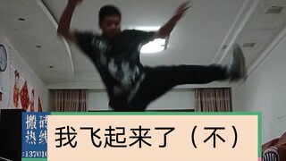 رقصت آيكين بلينغ-بانغ-بورن دون أن تعرف ما هي قادرة عليه.