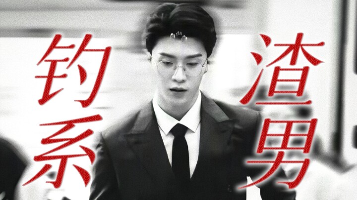 Such a genuine jerk… But if you play the bad boy with that face, don’t blame me for turning on 800 l