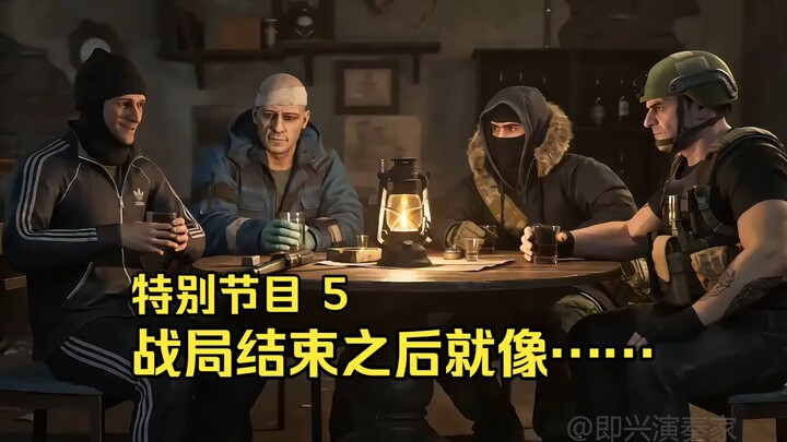Chương trình đặc biệt: Sau khi chiến sự trong Tarkov kết thúc thì giống như… 5