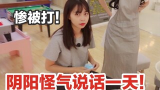 Một ngày của một người lưỡng tính già! Một hướng dẫn không thể bỏ qua về người lưỡng tính và quái vậ
