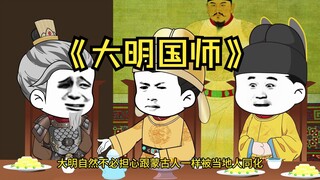 第101集什么是三观？